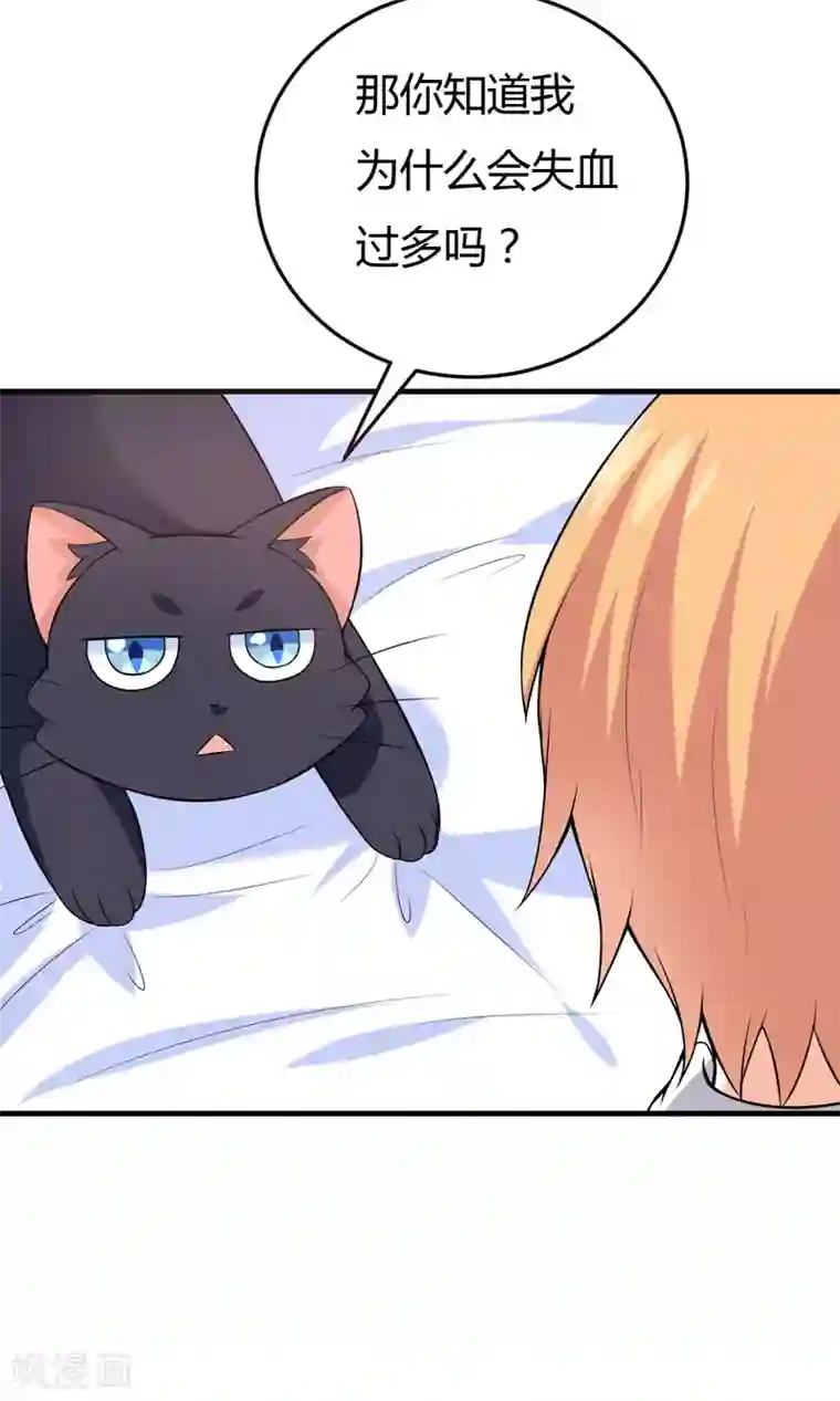 魔・みゆ～冥府に繋百度云