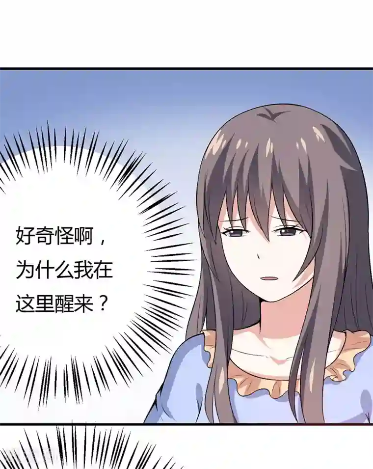 在下铲屎官：喵王在上第30话 林正英大人，求保佑！