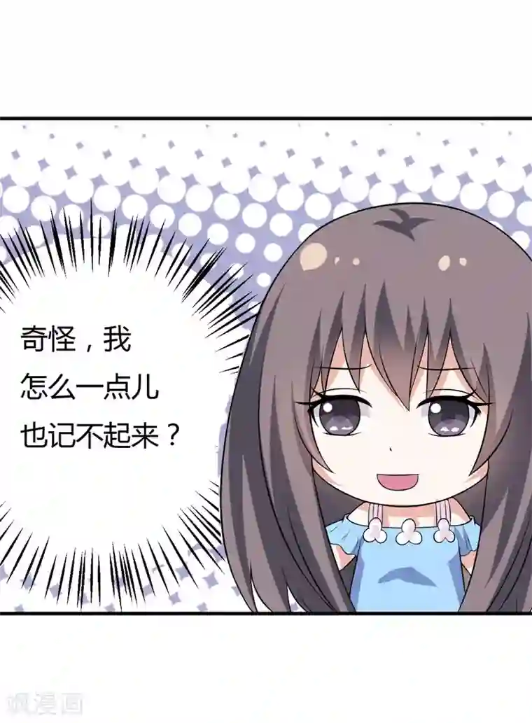 在下铲屎官：喵王在上第30话 林正英大人，求保佑！