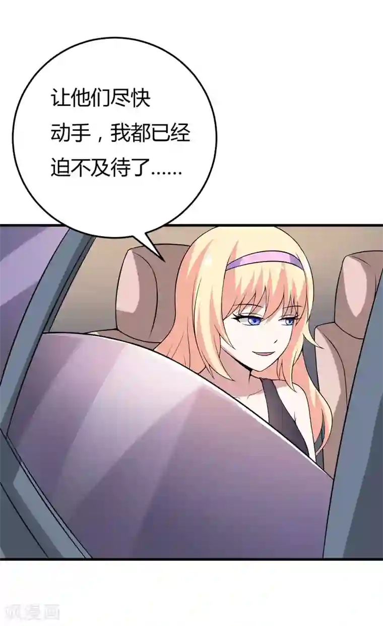 在下铲屎官：喵王在上第30话 林正英大人，求保佑！