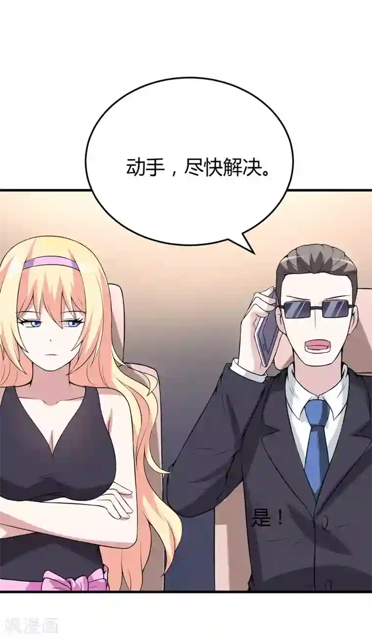 在下铲屎官：喵王在上第30话 林正英大人，求保佑！