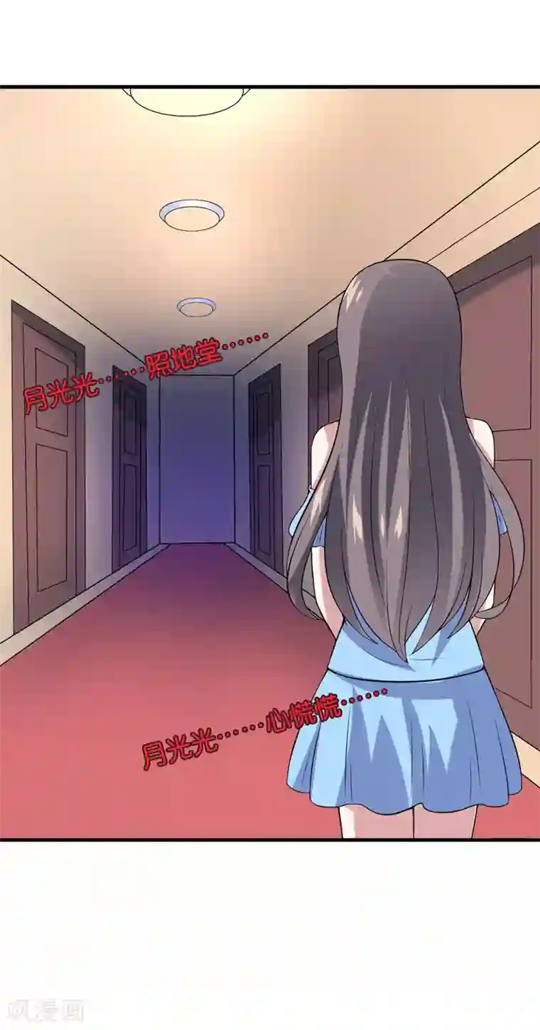 在下铲屎官：喵王在上第30话 林正英大人，求保佑！