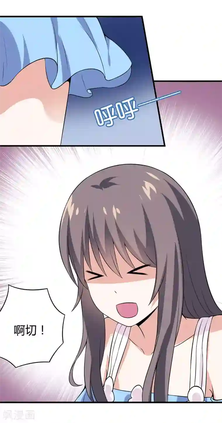 在下铲屎官：喵王在上第30话 林正英大人，求保佑！