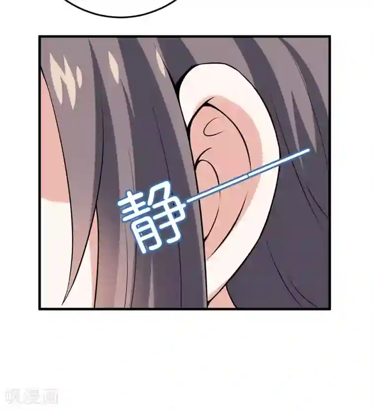 在下铲屎官：喵王在上第30话 林正英大人，求保佑！