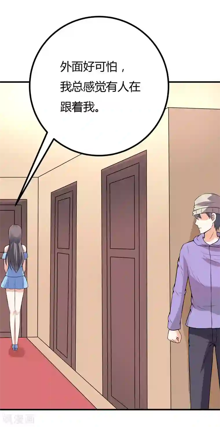 在下铲屎官：喵王在上第30话 林正英大人，求保佑！