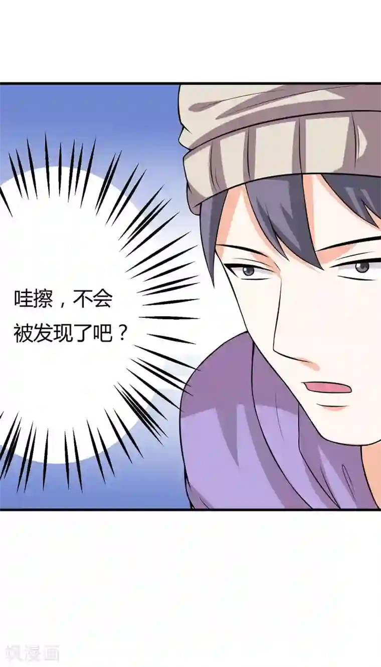 在下铲屎官：喵王在上第30话 林正英大人，求保佑！