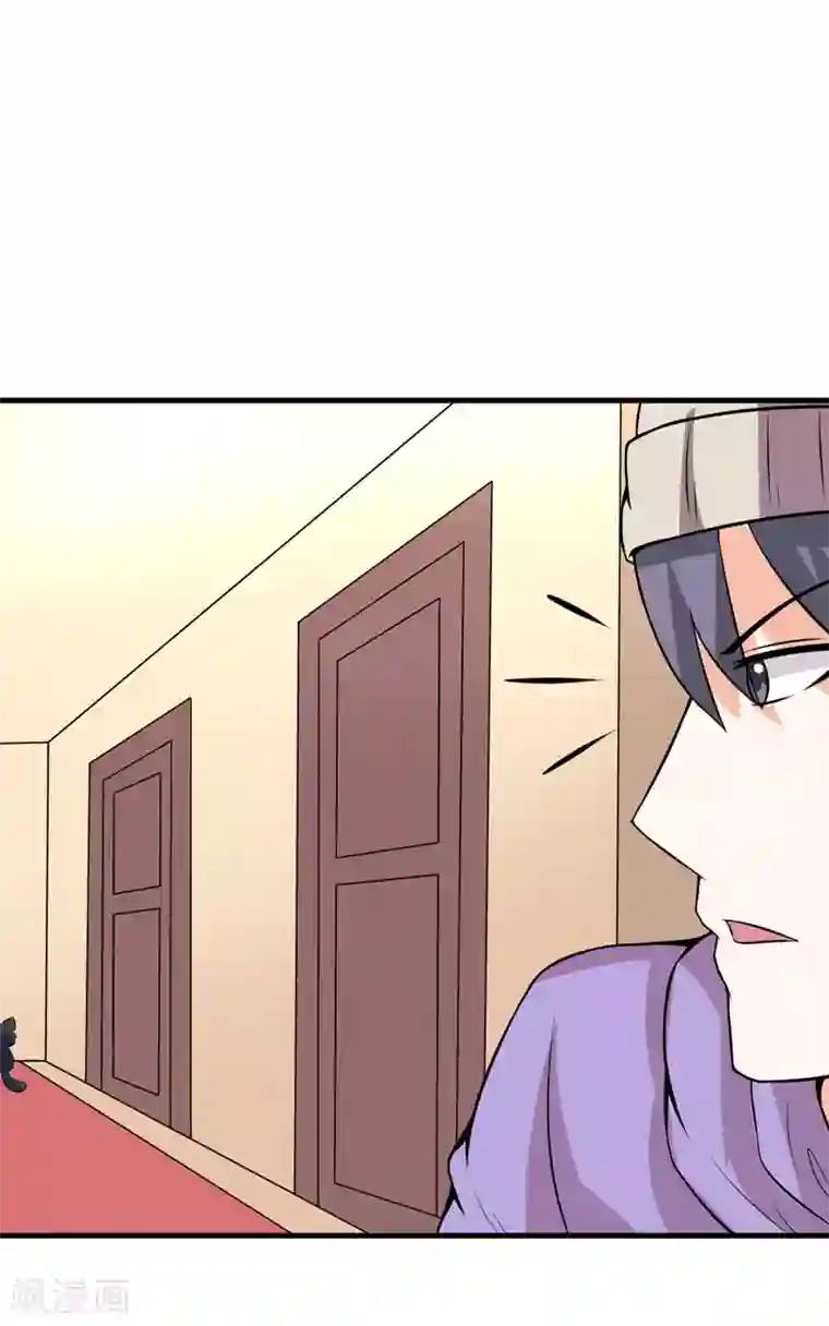 在下铲屎官：喵王在上第30话 林正英大人，求保佑！