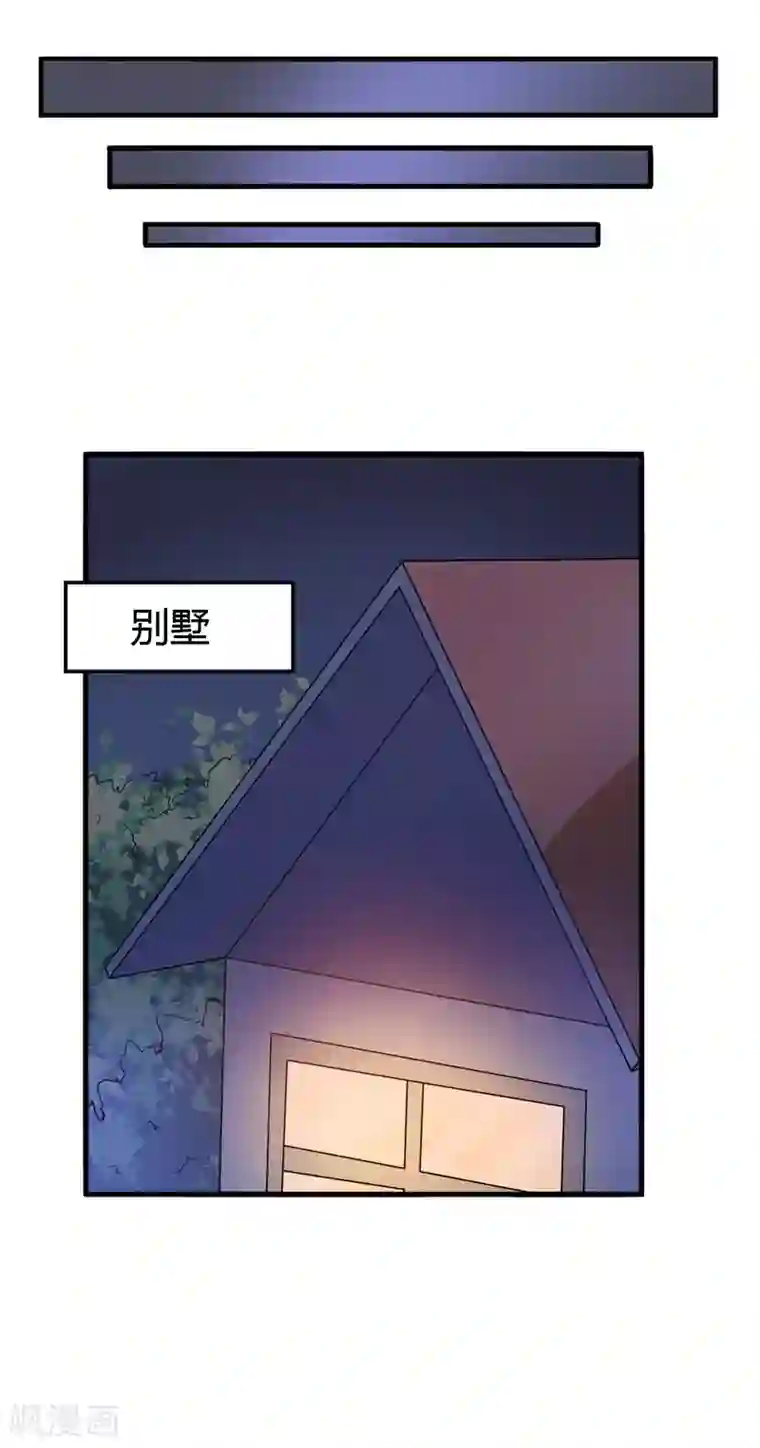 在下铲屎官：喵王在上第30话 林正英大人，求保佑！