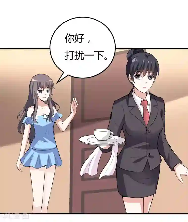 在下铲屎官：喵王在上第30话 林正英大人，求保佑！