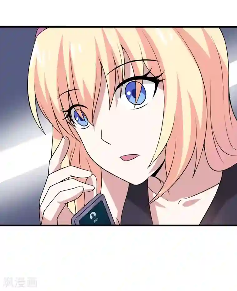 在下铲屎官：喵王在上第31话 王者财团的邀请