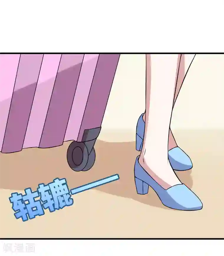 在下铲屎官：喵王在上第31话 王者财团的邀请