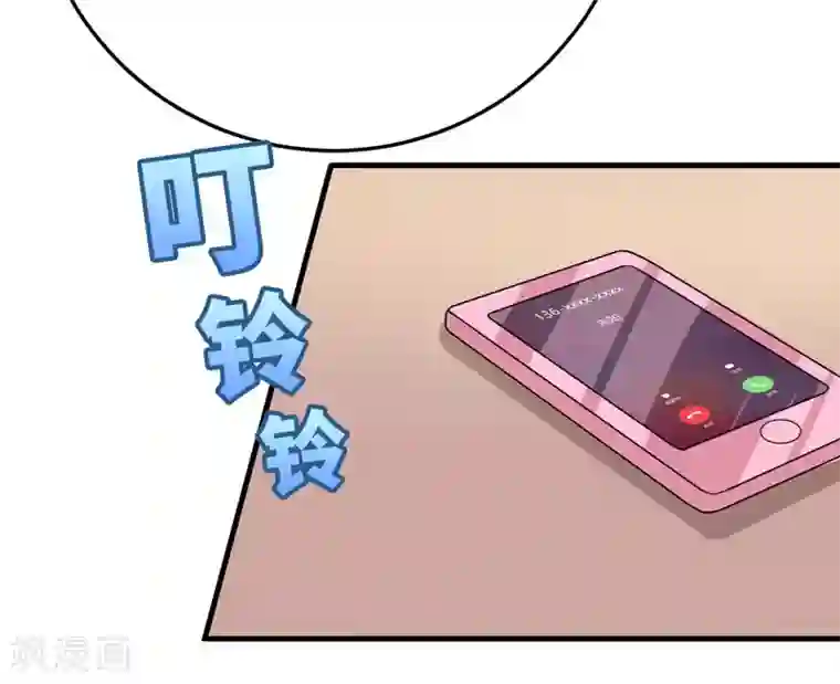 在下铲屎官：喵王在上第31话 王者财团的邀请