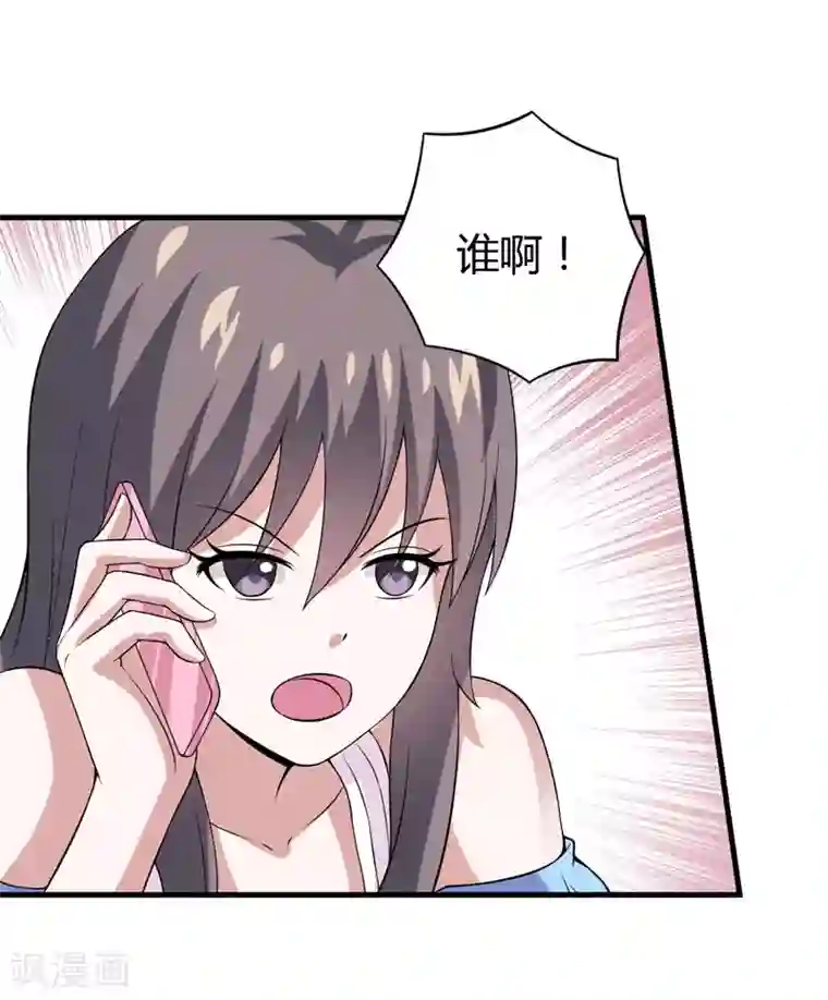 在下铲屎官：喵王在上第31话 王者财团的邀请