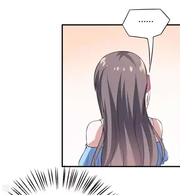 在下铲屎官：喵王在上第31话 王者财团的邀请