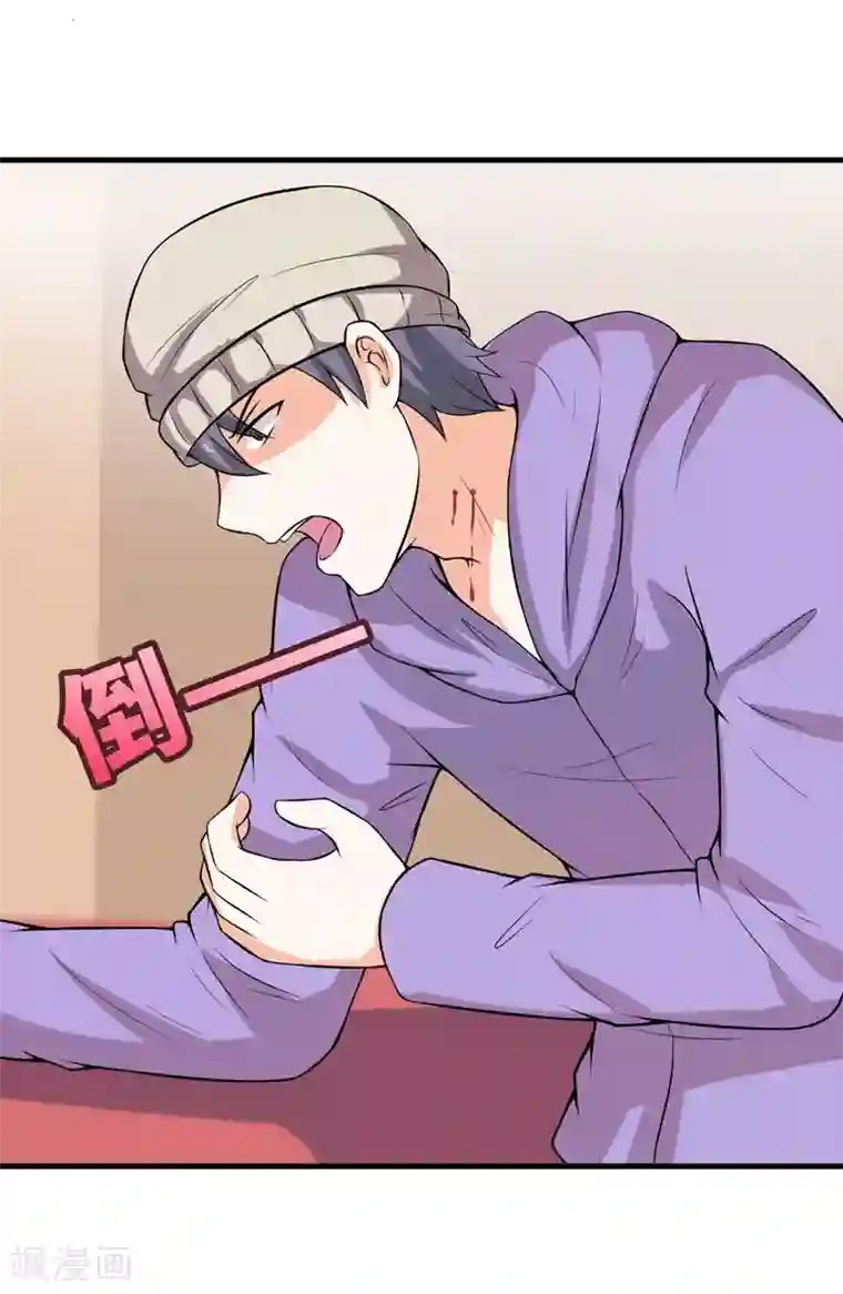 在下铲屎官：喵王在上第31话 王者财团的邀请