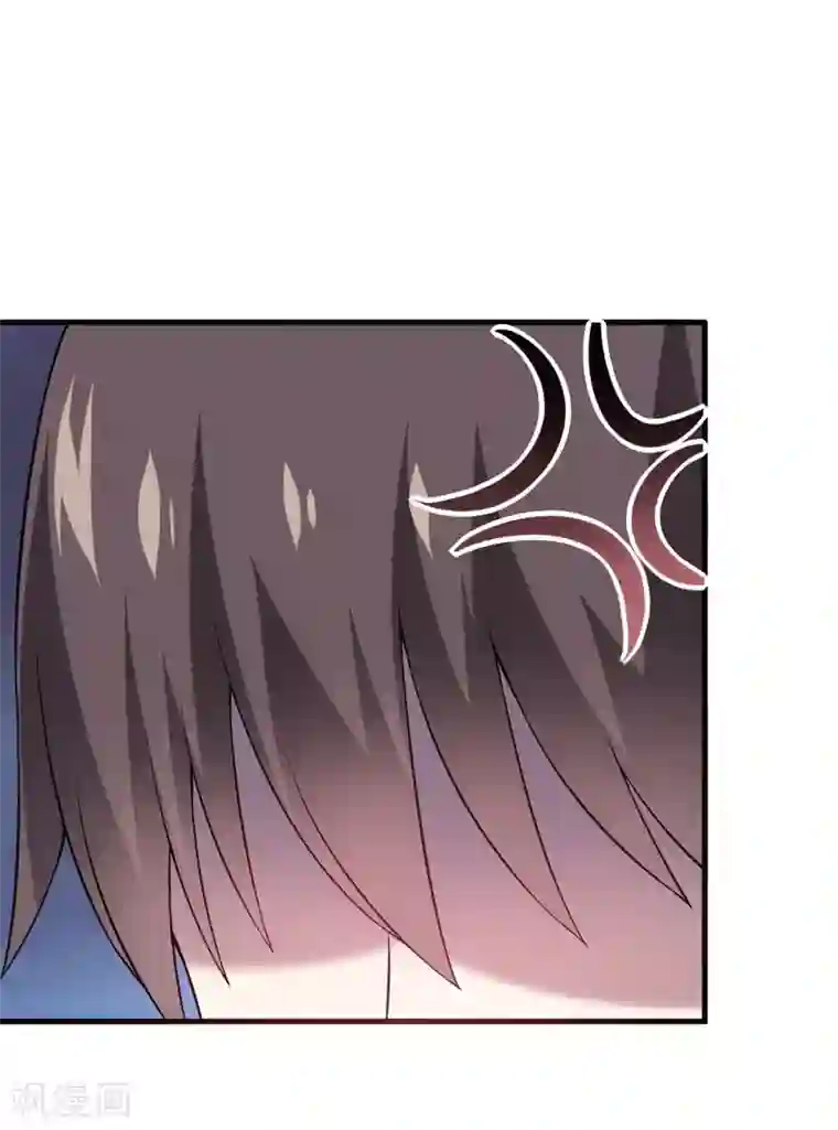 在下铲屎官：喵王在上第32话 死鬼，不要碰我的屁股！