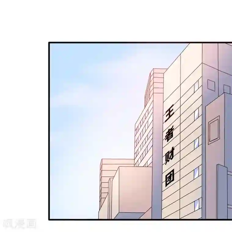 在下铲屎官：喵王在上第32话 死鬼，不要碰我的屁股！