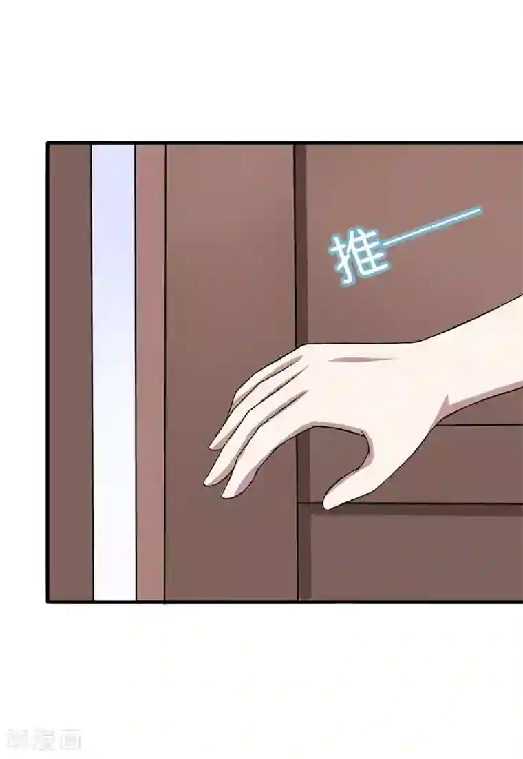 在下铲屎官：喵王在上第32话 死鬼，不要碰我的屁股！