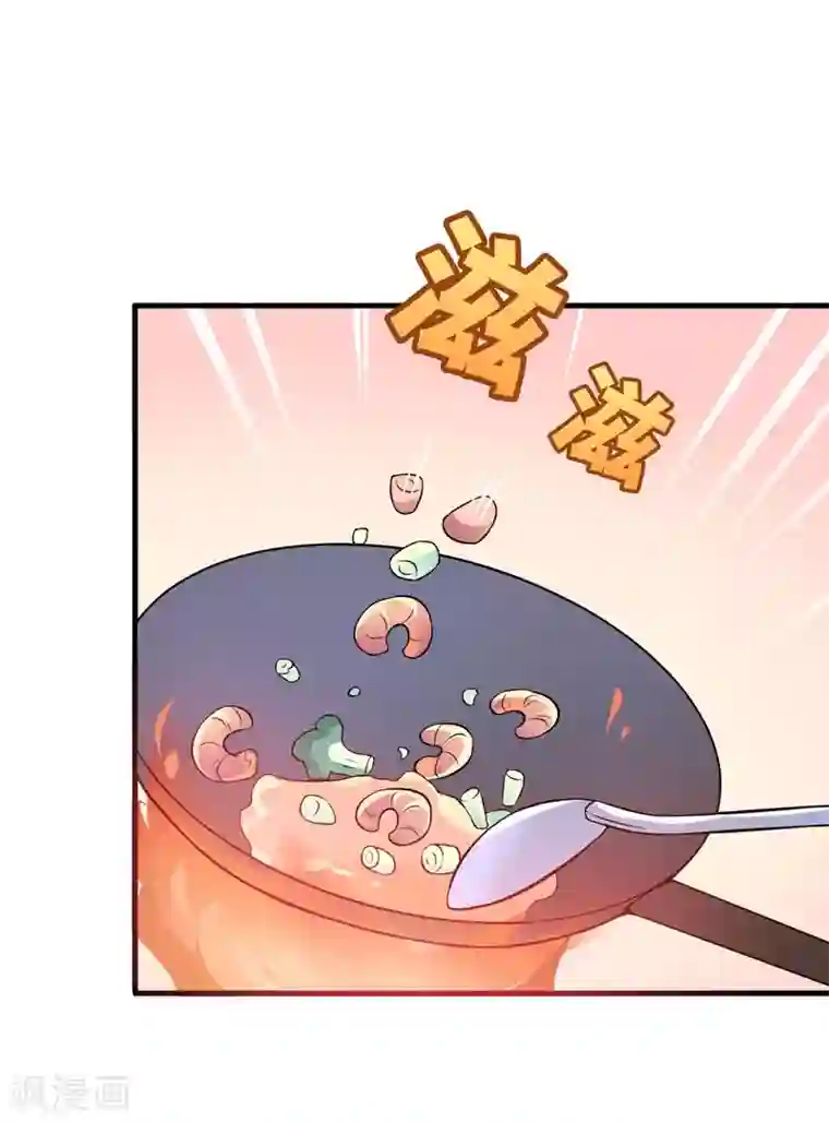 在下铲屎官：喵王在上第32话 死鬼，不要碰我的屁股！