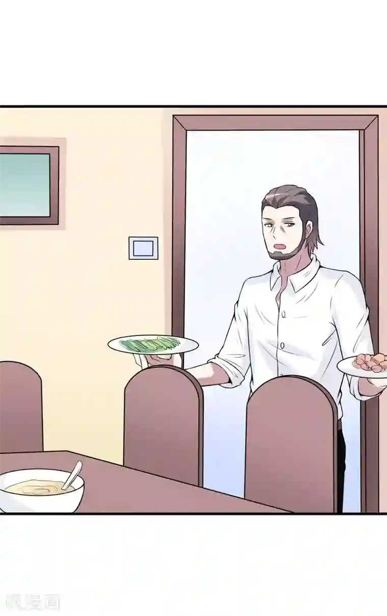 在下铲屎官：喵王在上第32话 死鬼，不要碰我的屁股！