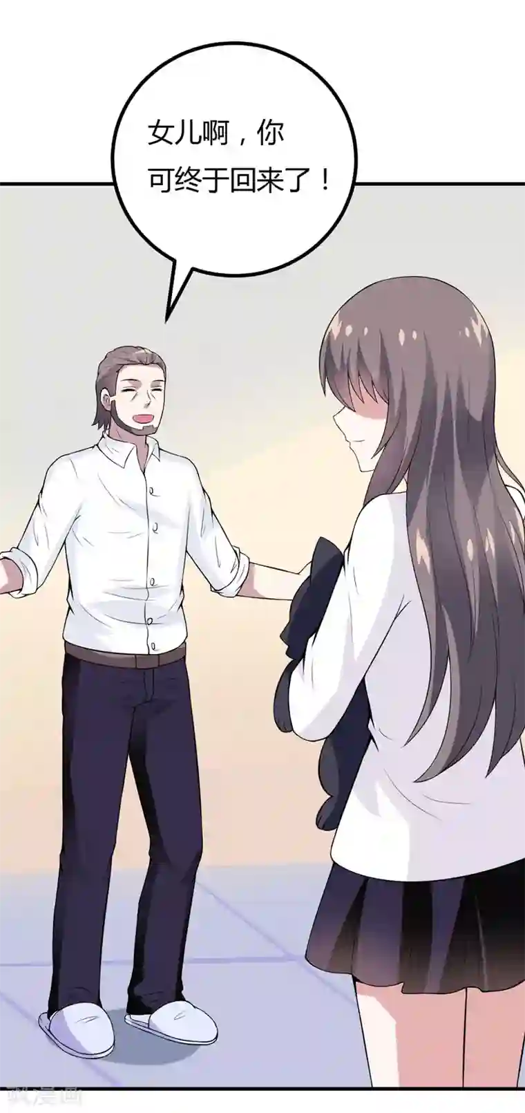 在下铲屎官：喵王在上第32话 死鬼，不要碰我的屁股！