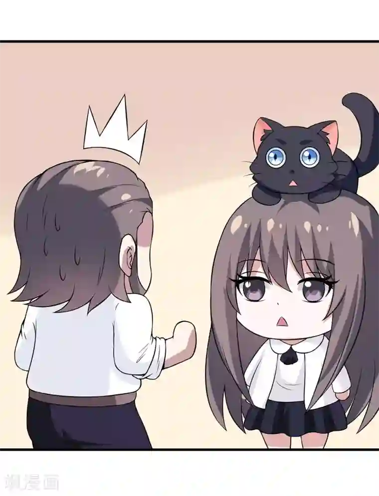 在下铲屎官：喵王在上第32话 死鬼，不要碰我的屁股！