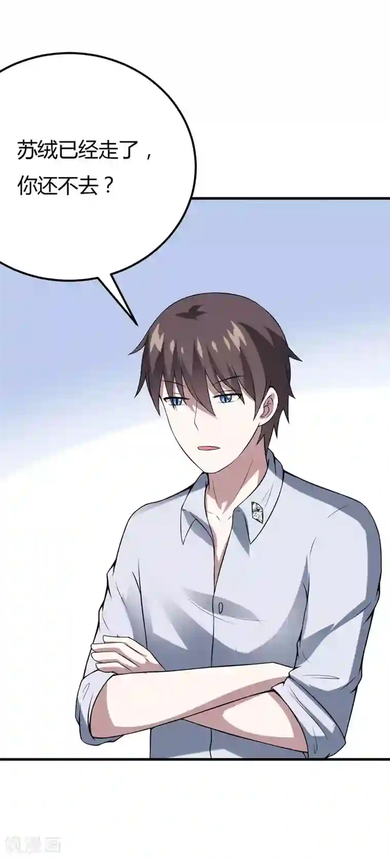 在下铲屎官：喵王在上第32话 死鬼，不要碰我的屁股！