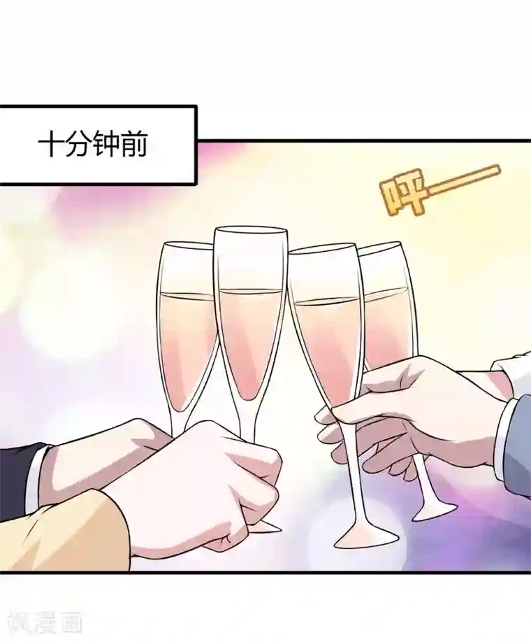 在下铲屎官：喵王在上第33话 我有没有病，你试试不就知道了