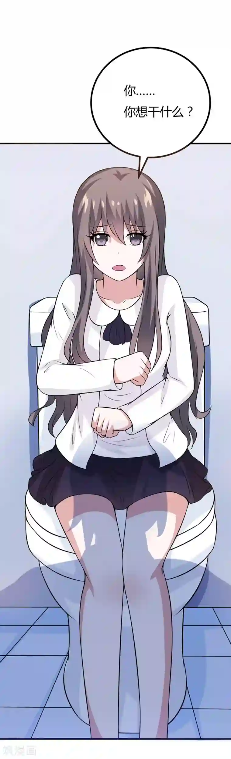 在下铲屎官：喵王在上第33话 我有没有病，你试试不就知道了