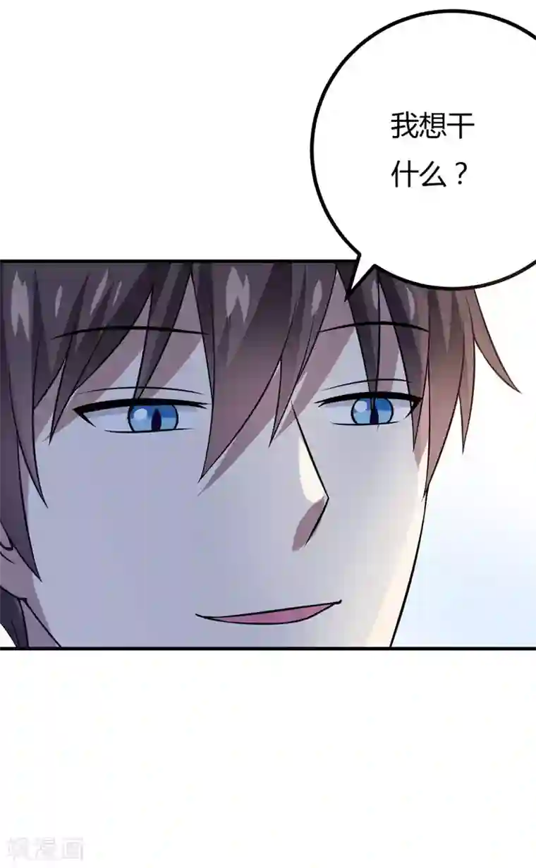 在下铲屎官：喵王在上第33话 我有没有病，你试试不就知道了