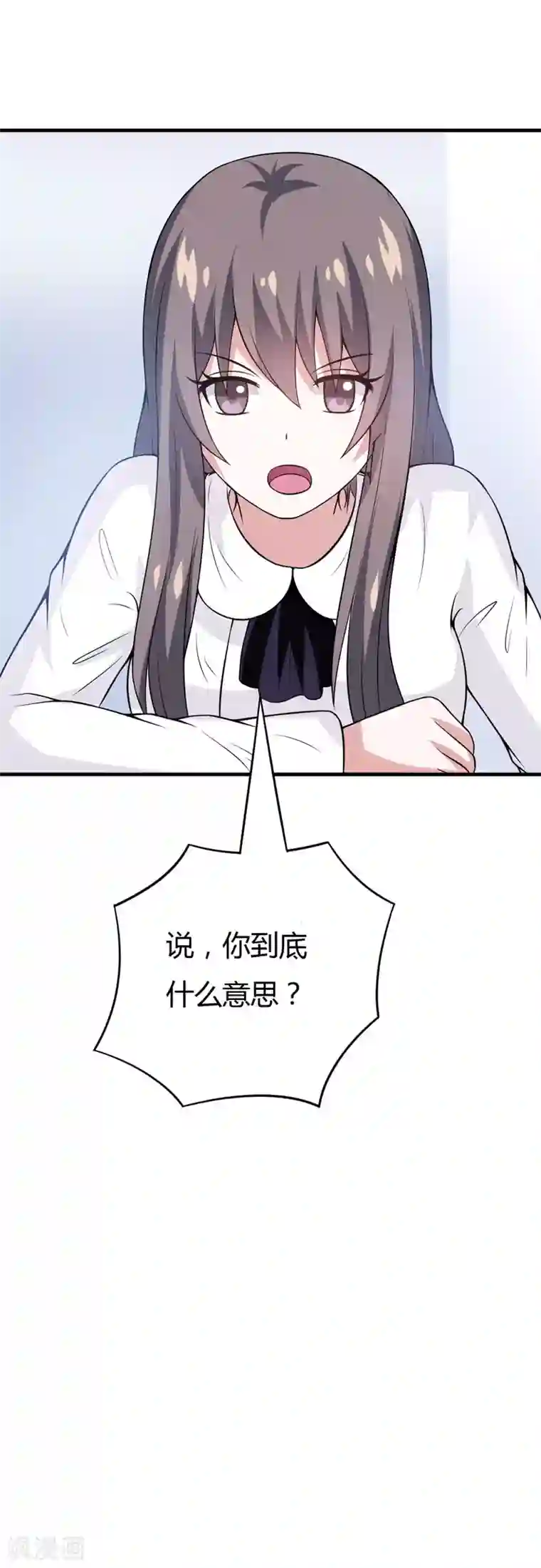 在下铲屎官：喵王在上第33话 我有没有病，你试试不就知道了