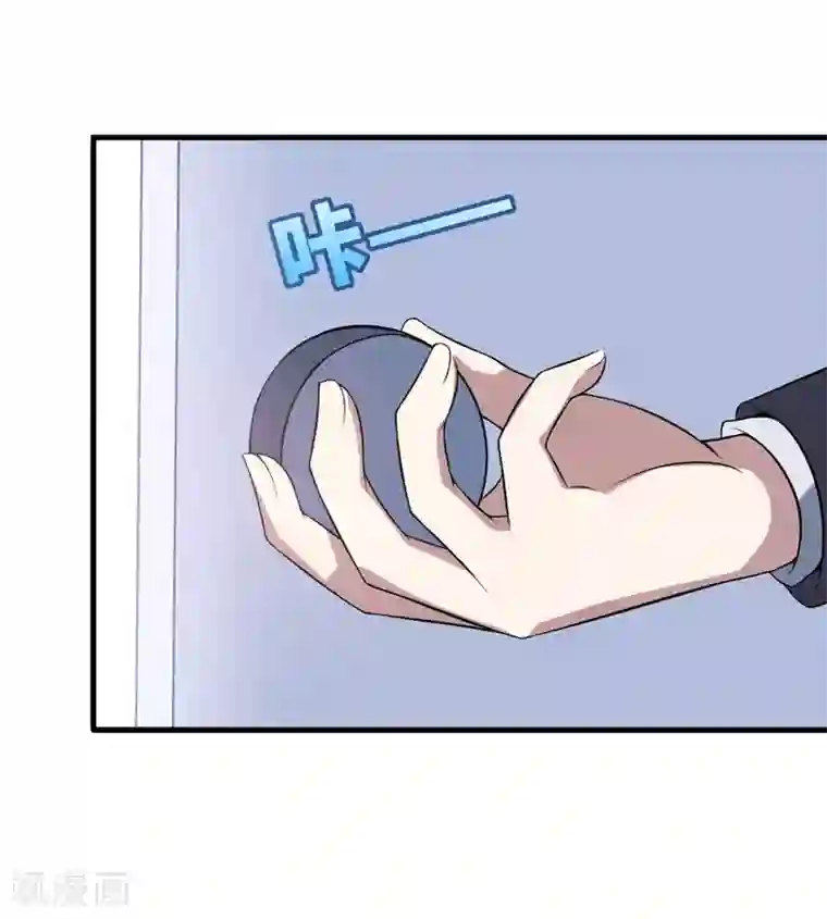 在下铲屎官：喵王在上第34话 放开我，我不要！