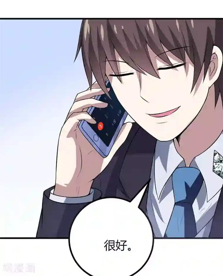 在下铲屎官：喵王在上第34话 放开我，我不要！
