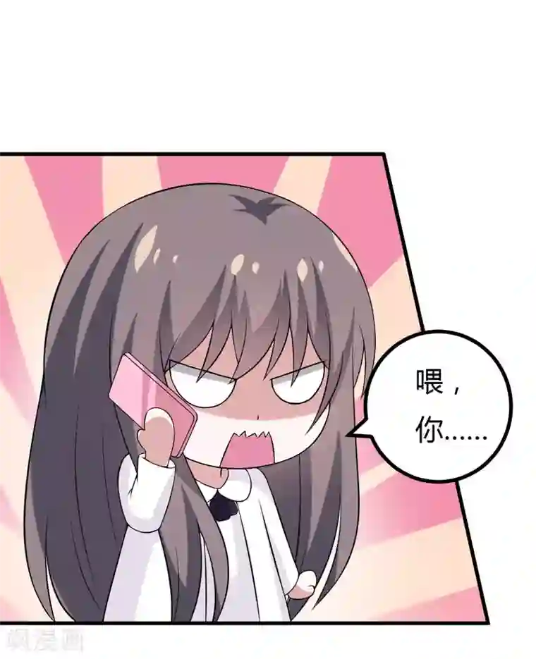 在下铲屎官：喵王在上第34话 放开我，我不要！