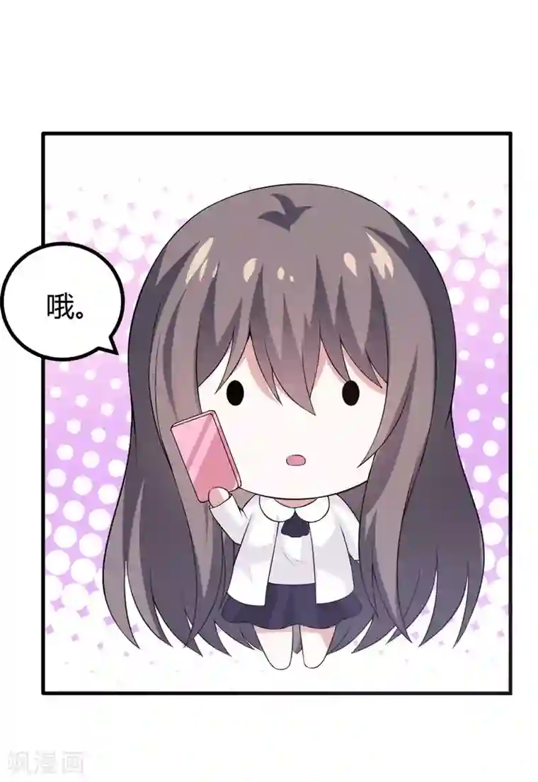 在下铲屎官：喵王在上第34话 放开我，我不要！