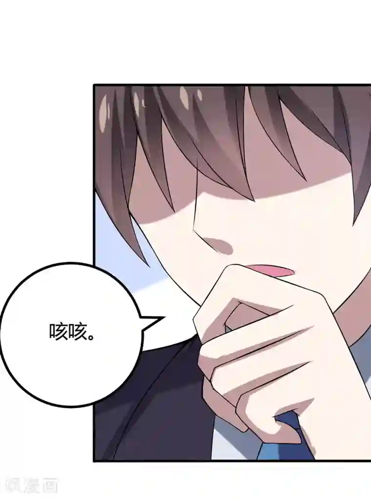 在下铲屎官：喵王在上第34话 放开我，我不要！