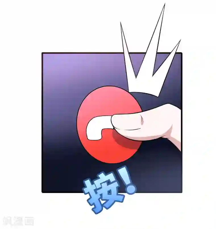 在下铲屎官：喵王在上第34话 放开我，我不要！