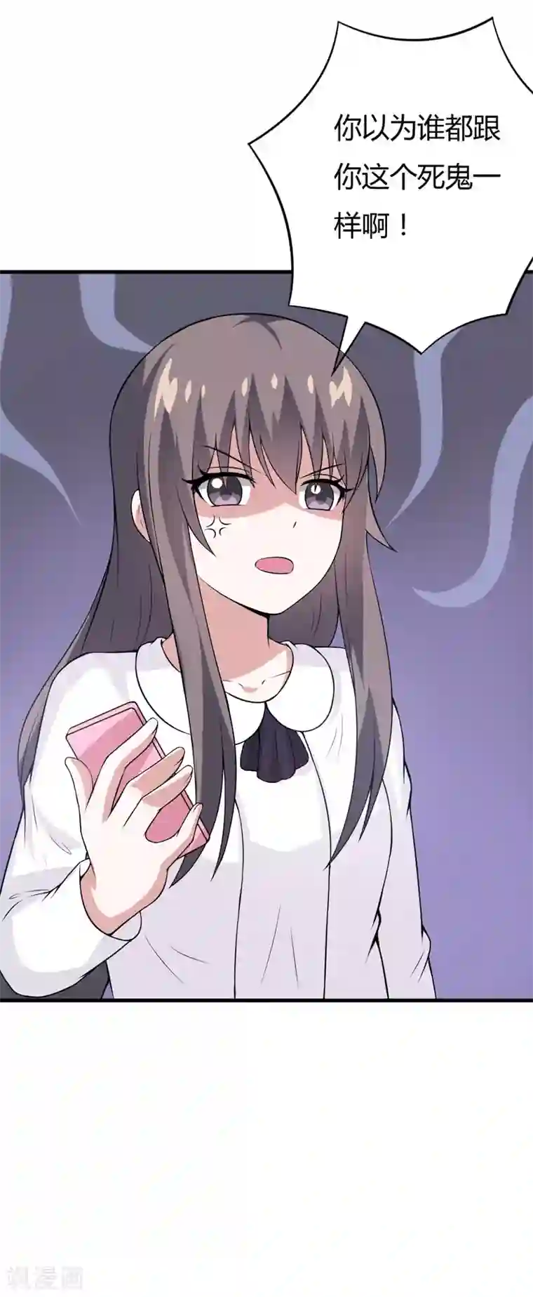 在下铲屎官：喵王在上第34话 放开我，我不要！