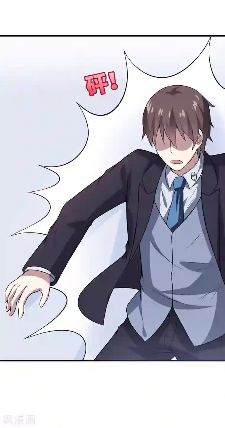 在下铲屎官：喵王在上第34话 放开我，我不要！