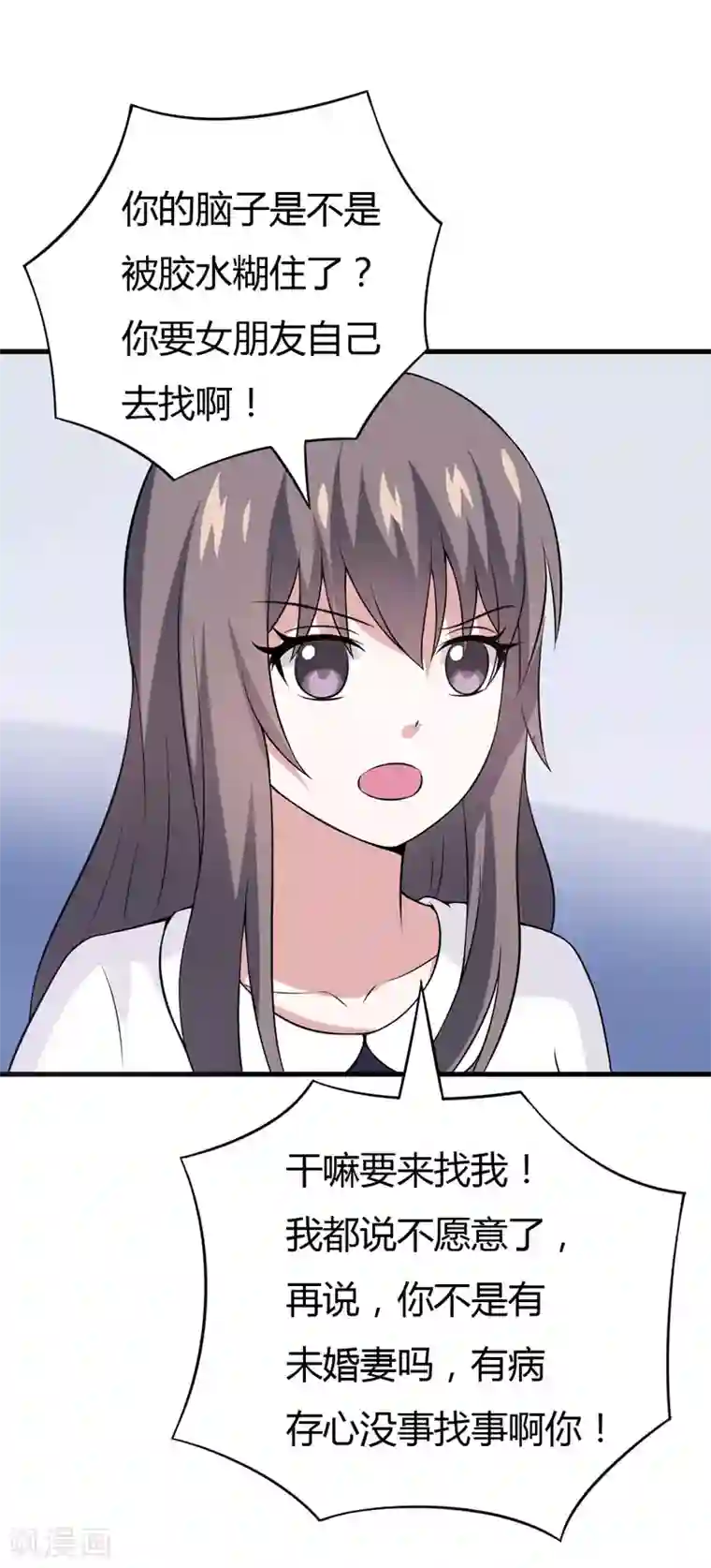 在下铲屎官：喵王在上第34话 放开我，我不要！