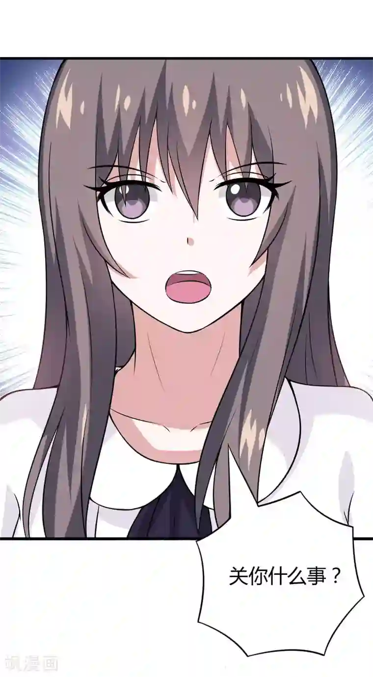 在下铲屎官：喵王在上第34话 放开我，我不要！