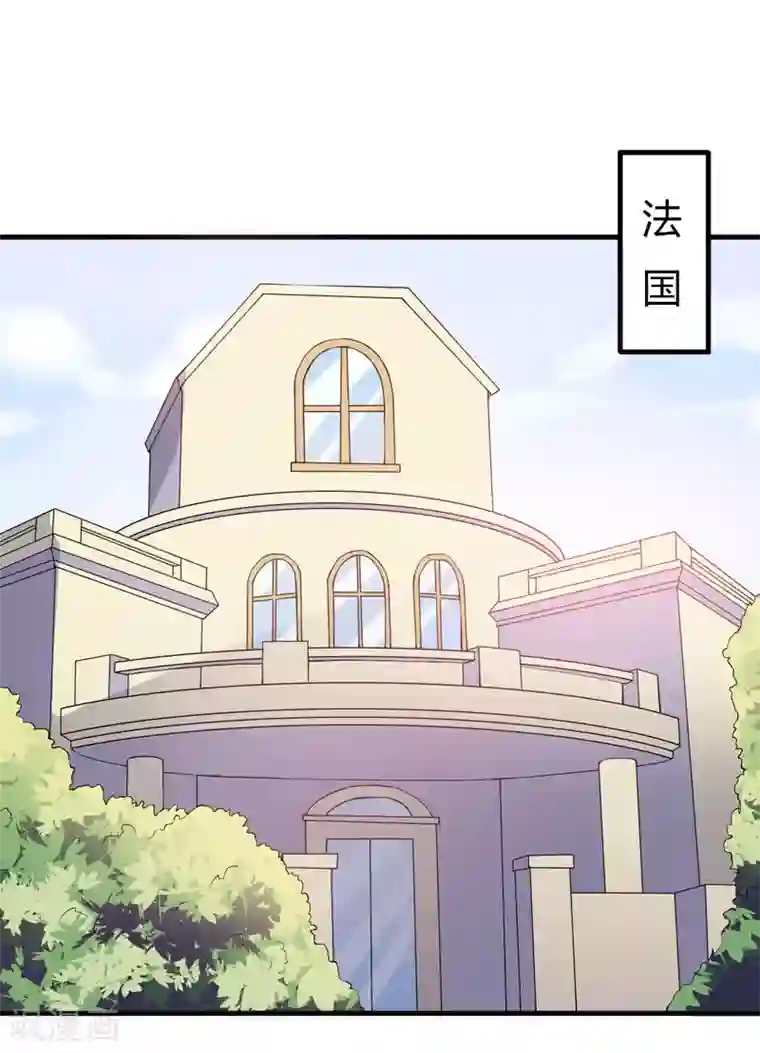 在下铲屎官：喵王在上第35话 你个死鬼