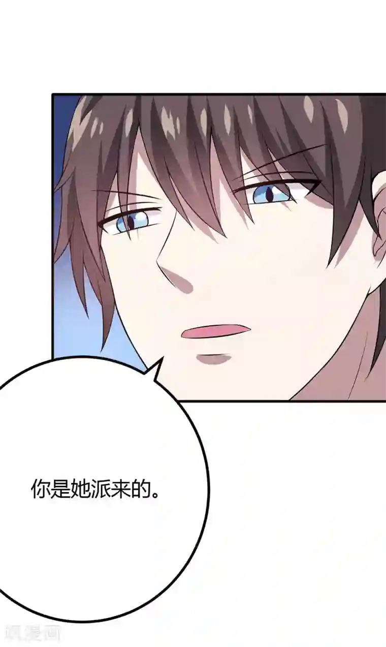 在下铲屎官：喵王在上第35话 你个死鬼