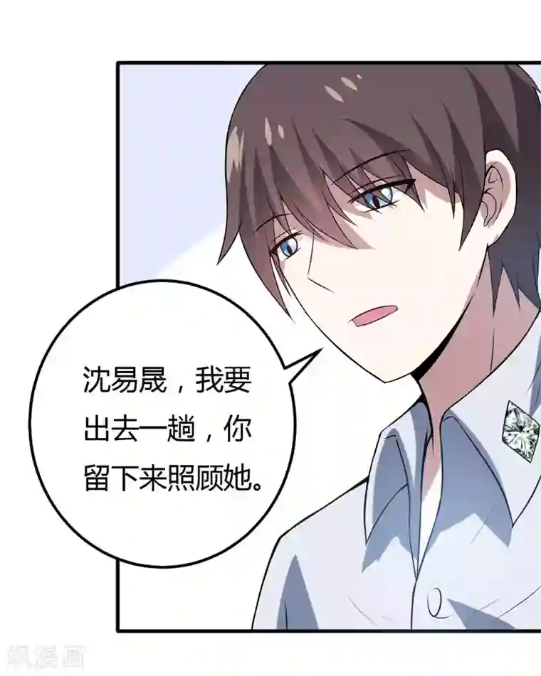 在下铲屎官：喵王在上第35话 你个死鬼