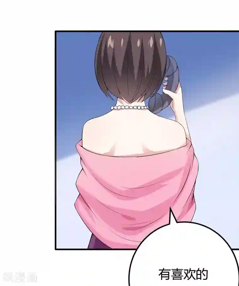 在下铲屎官：喵王在上第35话 你个死鬼