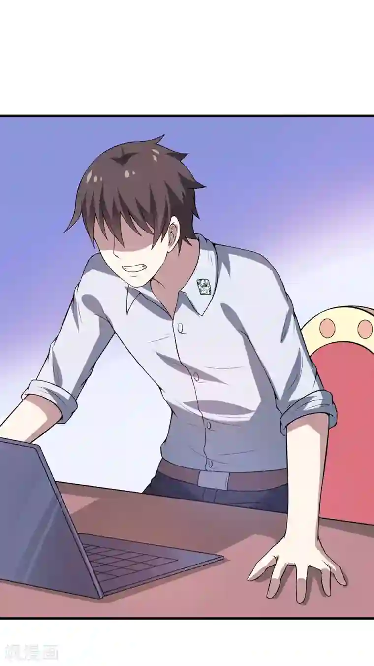 在下铲屎官：喵王在上第36话 睡一晚，给你十万