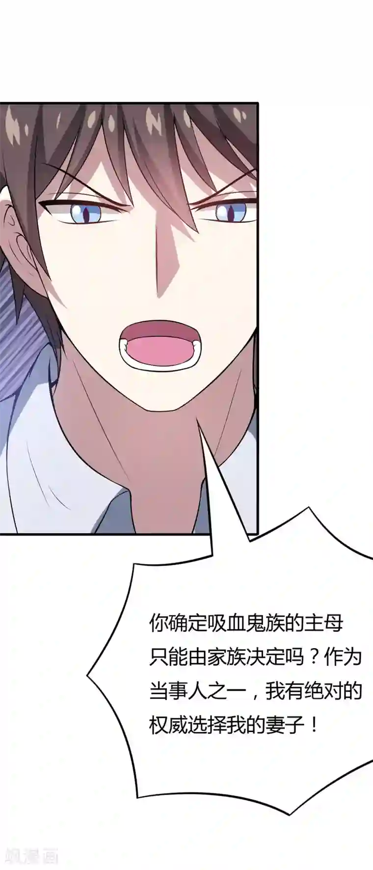 在下铲屎官：喵王在上第36话 睡一晚，给你十万