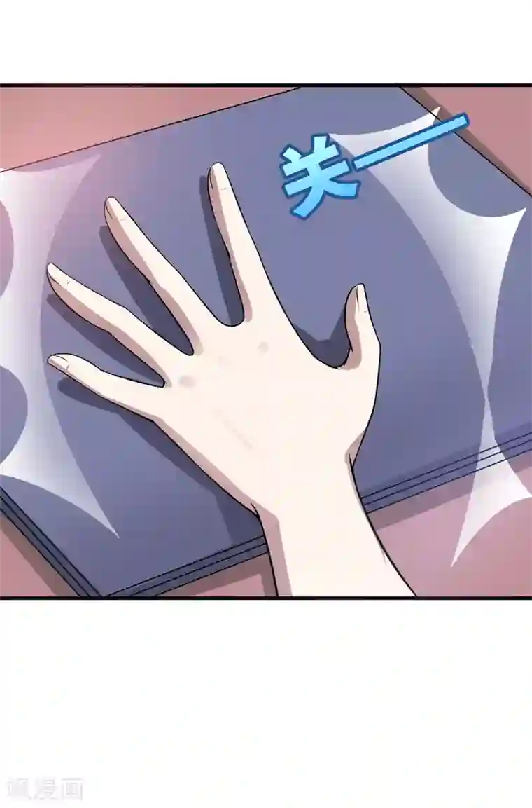 在下铲屎官：喵王在上第36话 睡一晚，给你十万