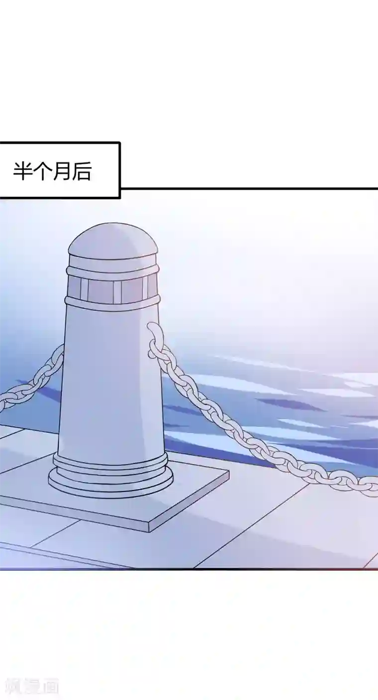 在下铲屎官：喵王在上第36话 睡一晚，给你十万