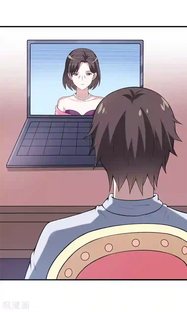 在下铲屎官：喵王在上第36话 睡一晚，给你十万